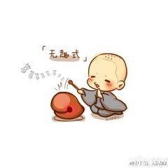 呆子敲木魚