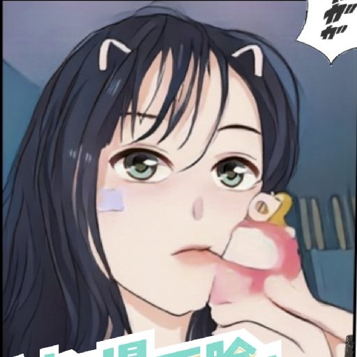 我是李木米