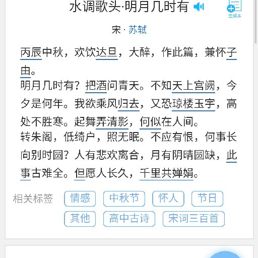 艾知雪
