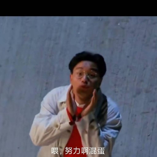 成子安