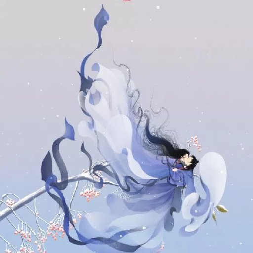 軒郢
