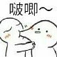 沁如玉