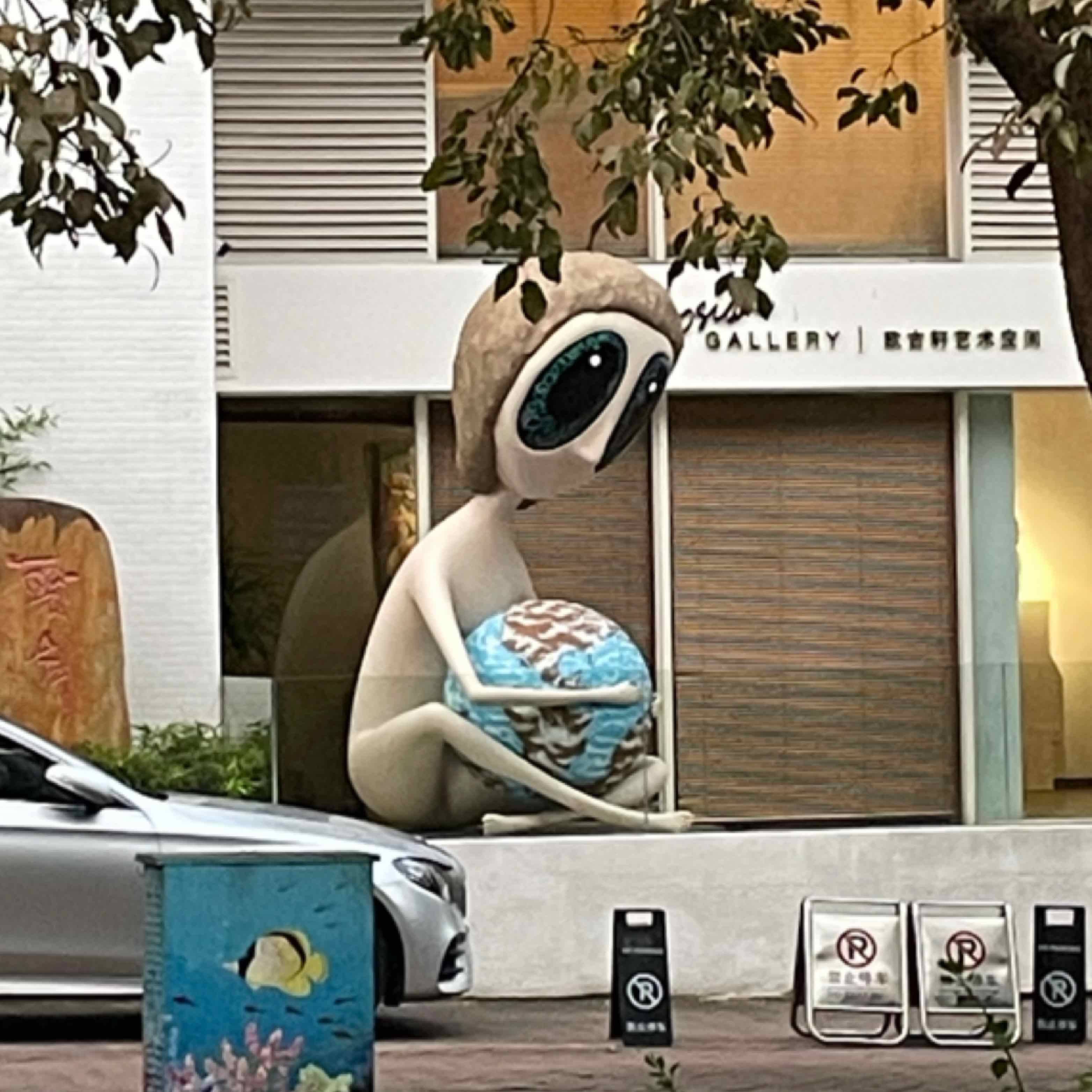索達