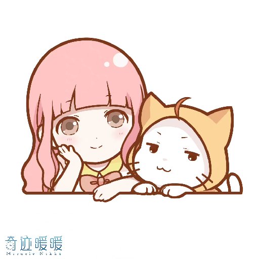桑南萩木