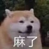 三嚶戰三喵