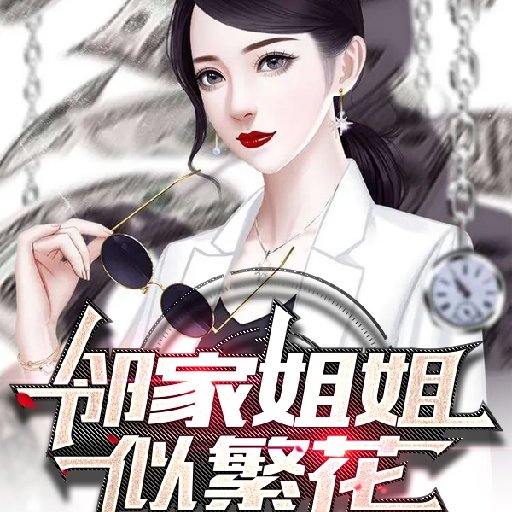 李知漫