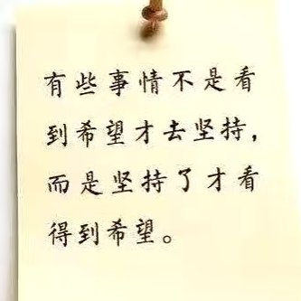 一夜鐘聲