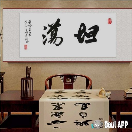 歐寒