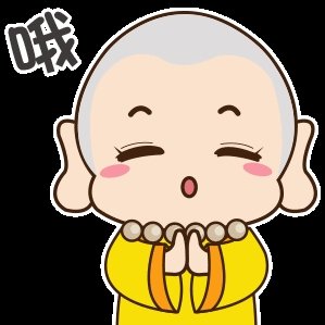 我家有只貓L