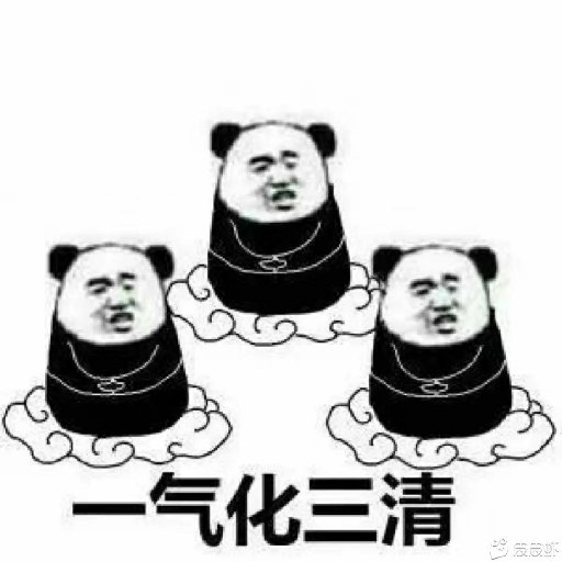 有暗