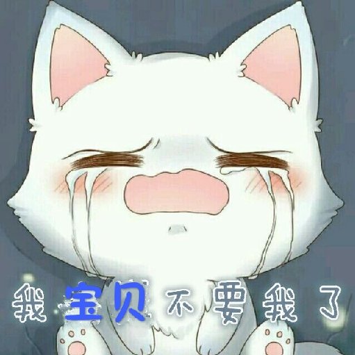 卉不卉