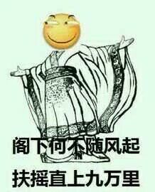 不定型啫喱水