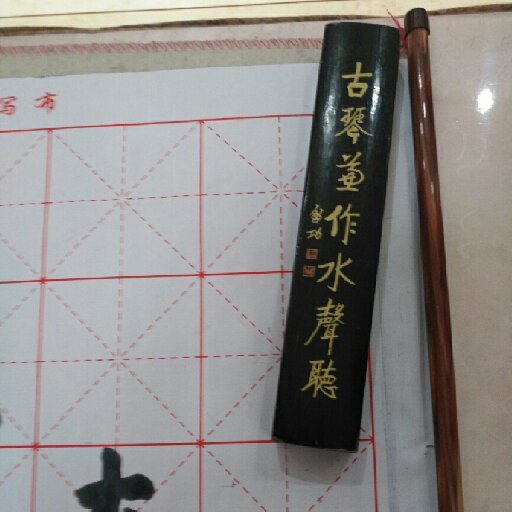 幻想三源色