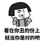 三天打愚
