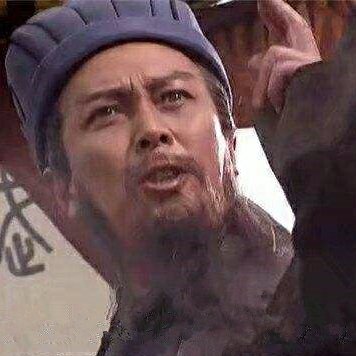 丞相不要