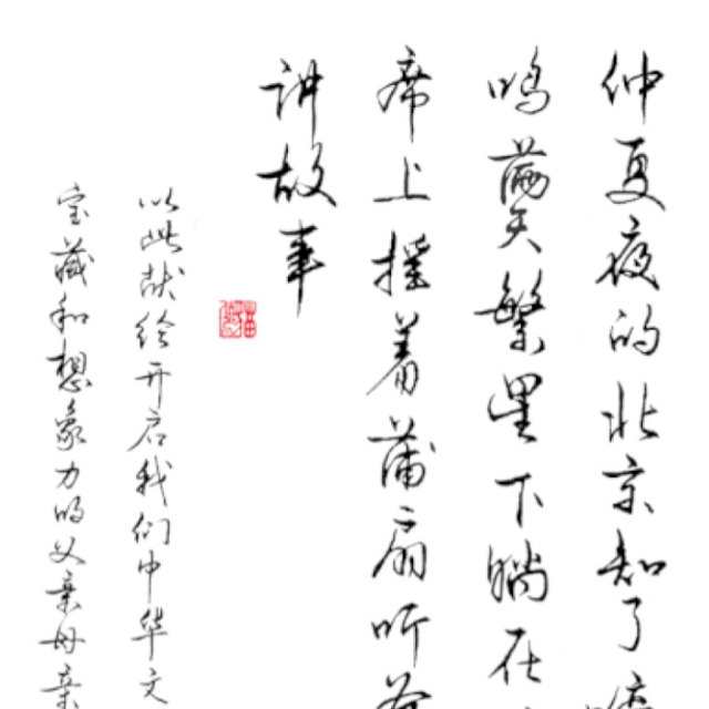 蒗頡
