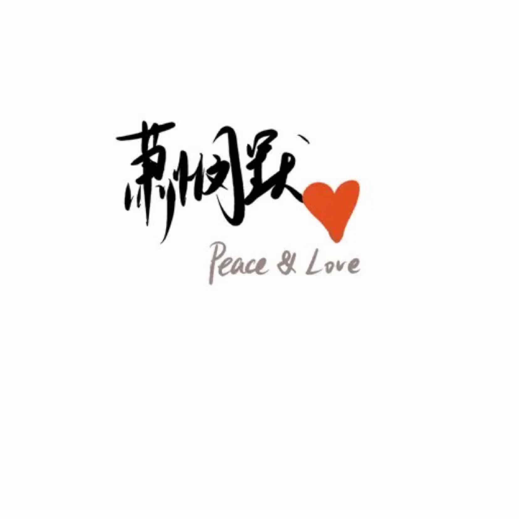 蕭憫默