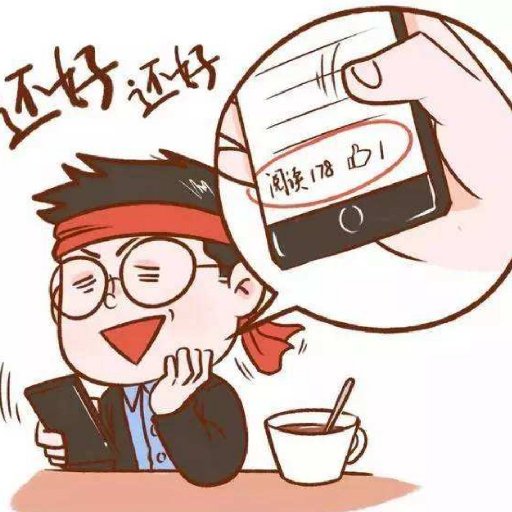 羌塘老牧人