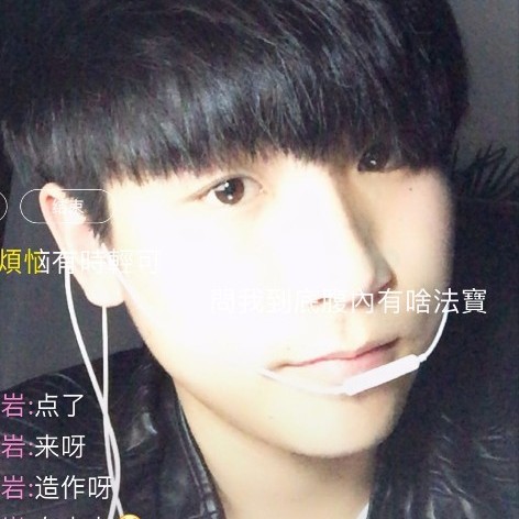 木子家小柚子