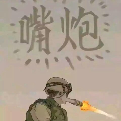 弋戈兒