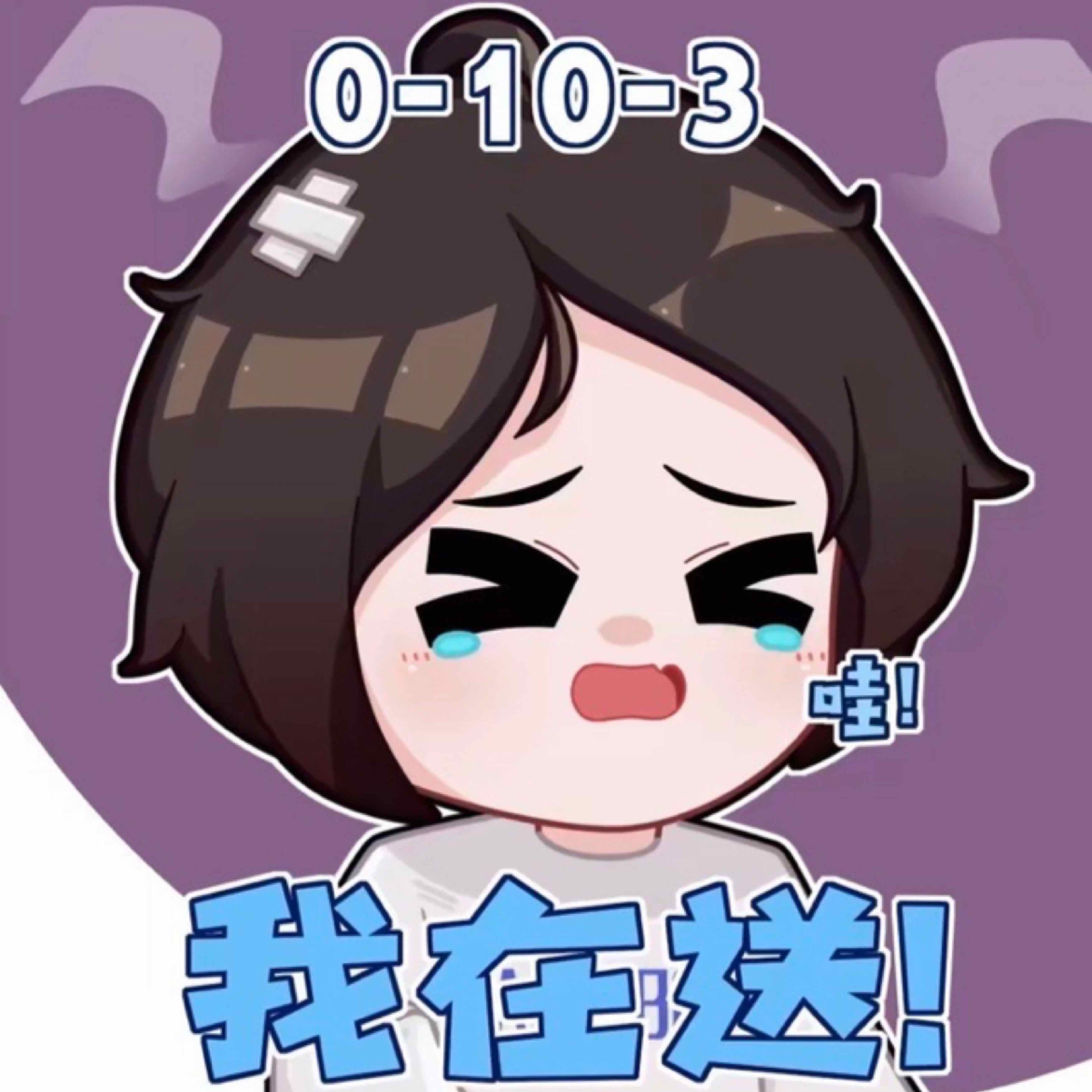 詩意痛減