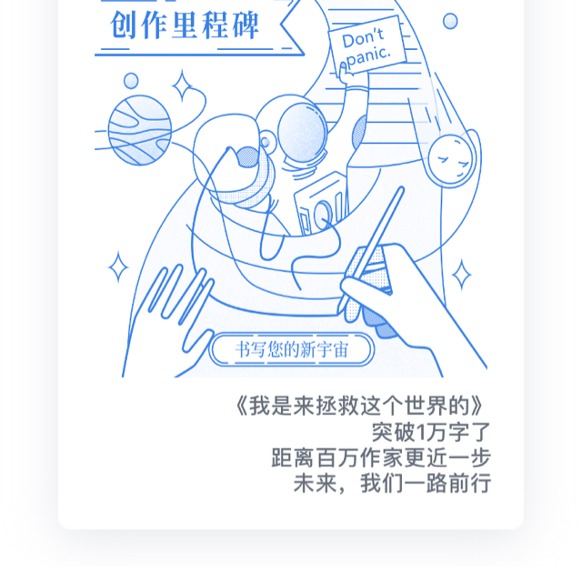 綠茶道人