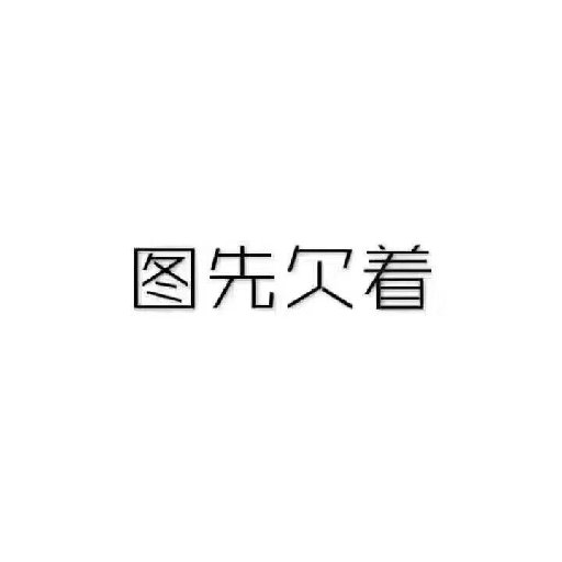 侯鳳青