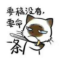 仙楂
