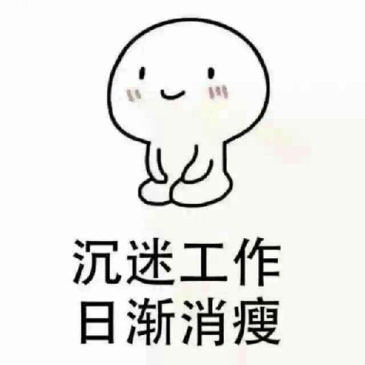 創世神飛
