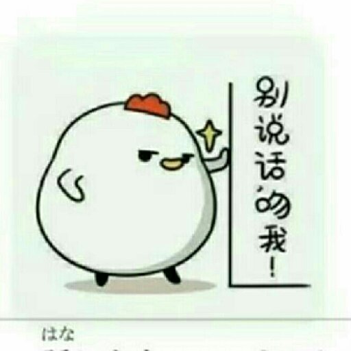 葉經年