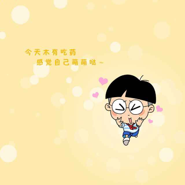 徐婠