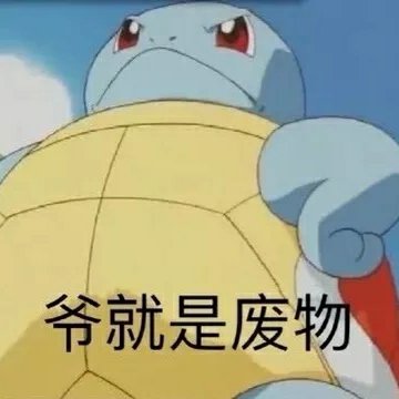 枯仕造紙龍