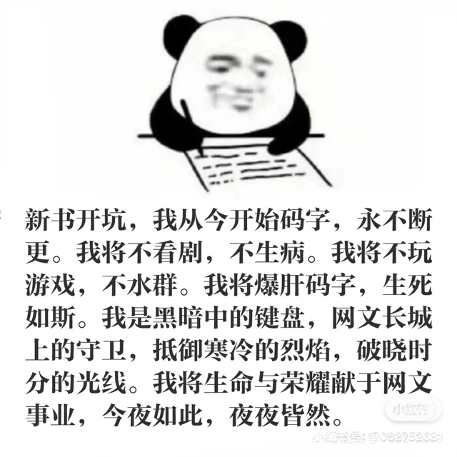 奶茶小兄弟
