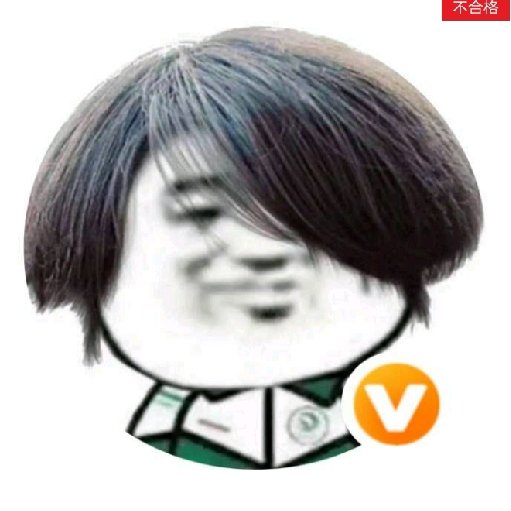 碎月聰聰