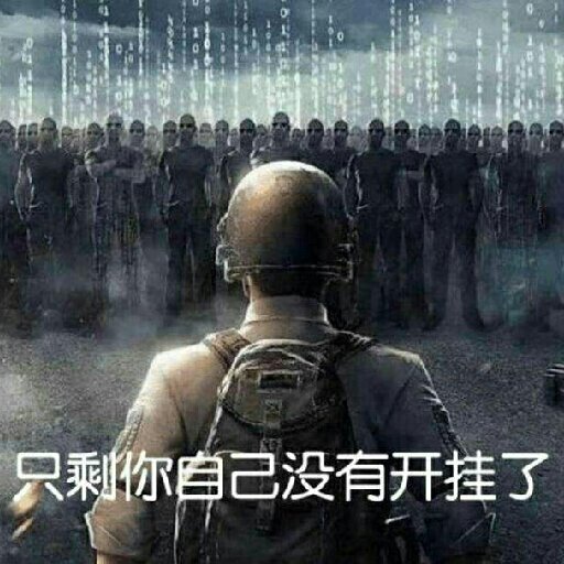 萬鼎真人
