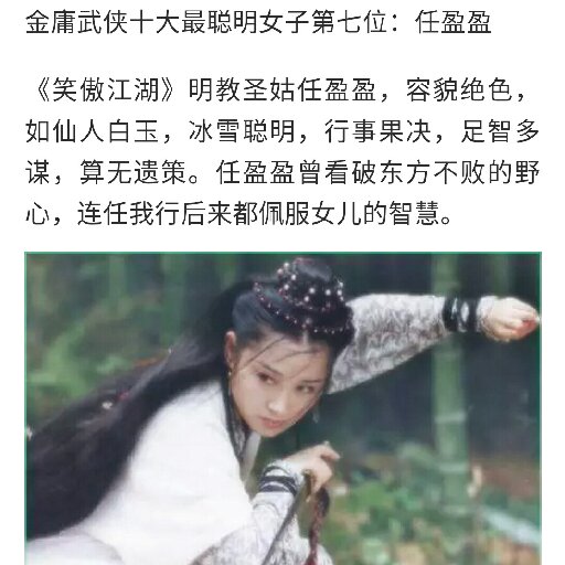 陳龍隨風