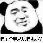 風無才