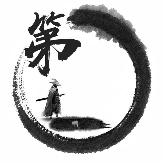 木上有火