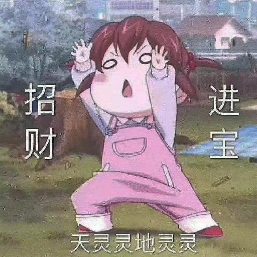 裳楓柏淑