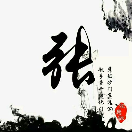 騎著蝸牛旅游