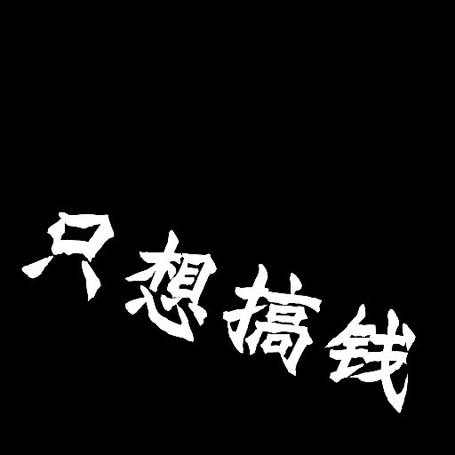 夢(mèng)仟?dú)?>
                </dt>
                <dd>
                    <h2 class=