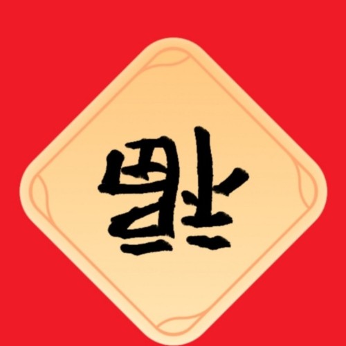 顧云茶