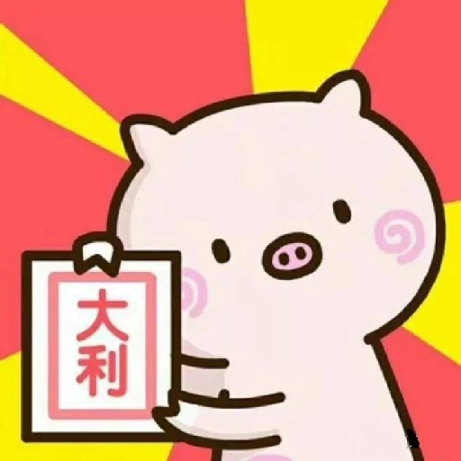 蜀狂人