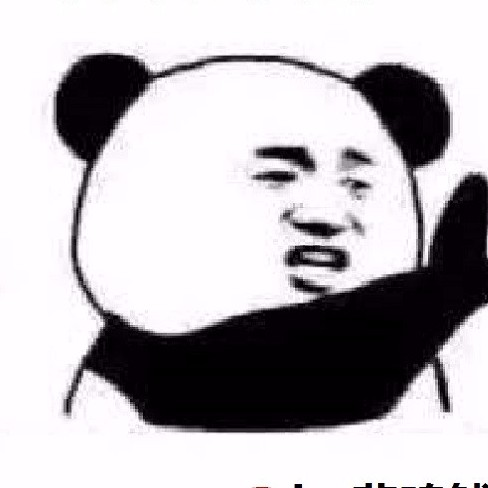 悲鳴魷魚