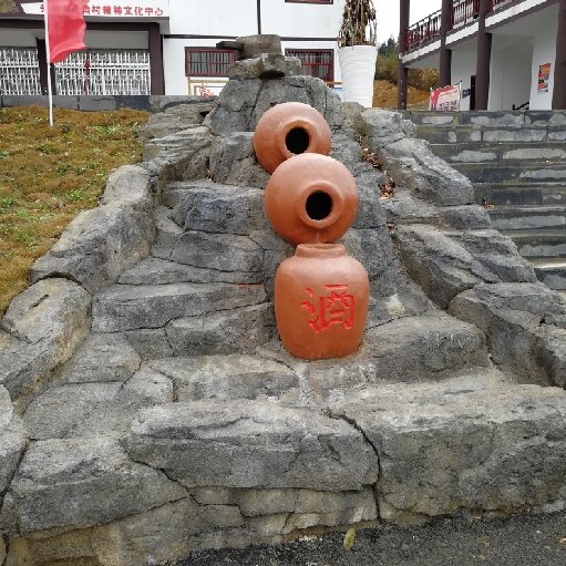 烏山夢(mèng)雨