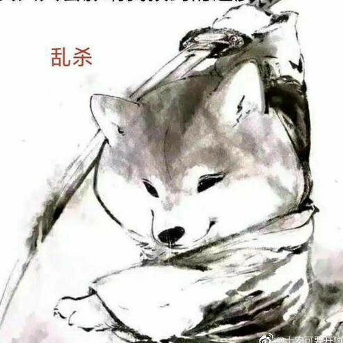 故園三千里