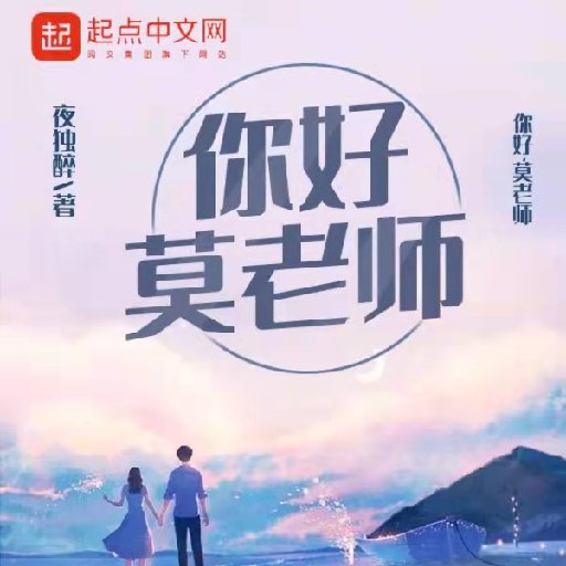 夜獨(dú)醉