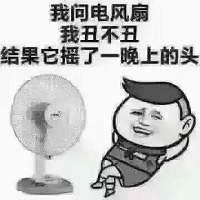 江邊漁翁