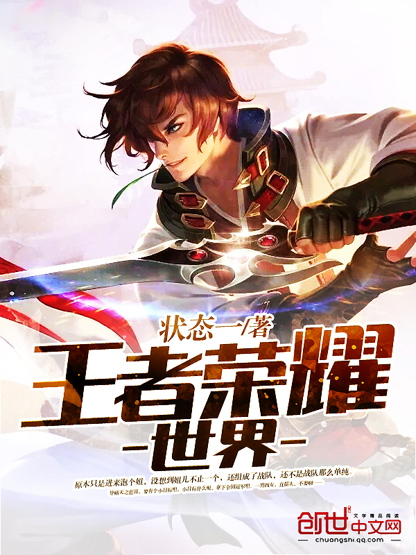 狀態(tài)一