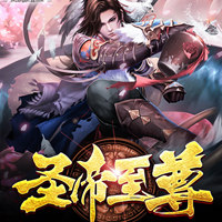 蜀州三狼